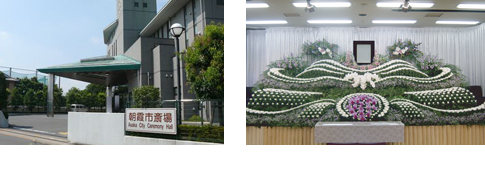 上尾伊奈つつじ斎場